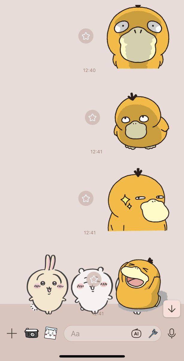 ねーーーーーーエグい可愛いいっぱい使いたいこれしか使いたくない 