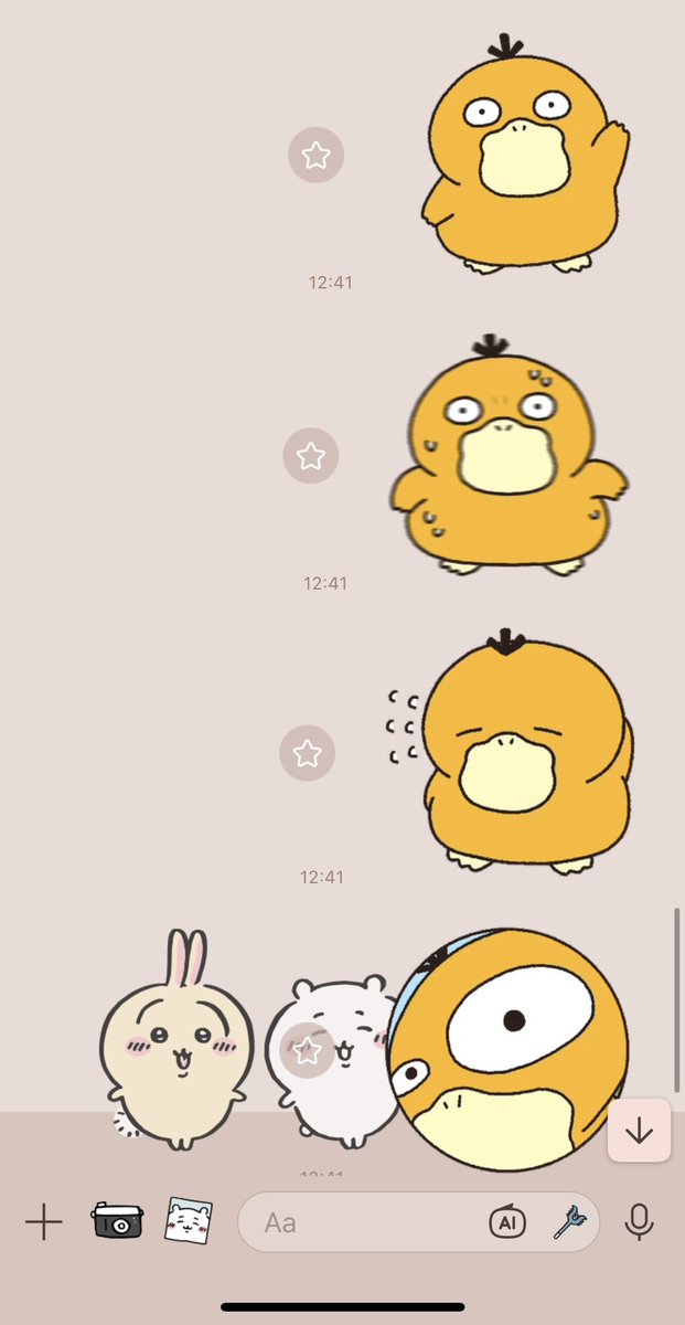 ねーーーーーーエグい可愛いいっぱい使いたいこれしか使いたくない 