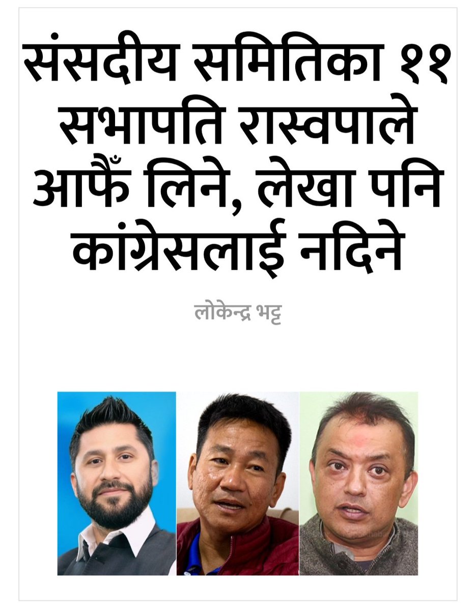 Sulav Karki 🇳🇵 tweet media
