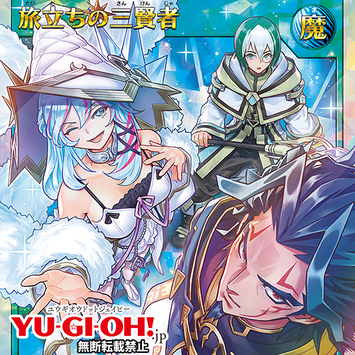 【公式】YU-GI-OH.jp tweet media