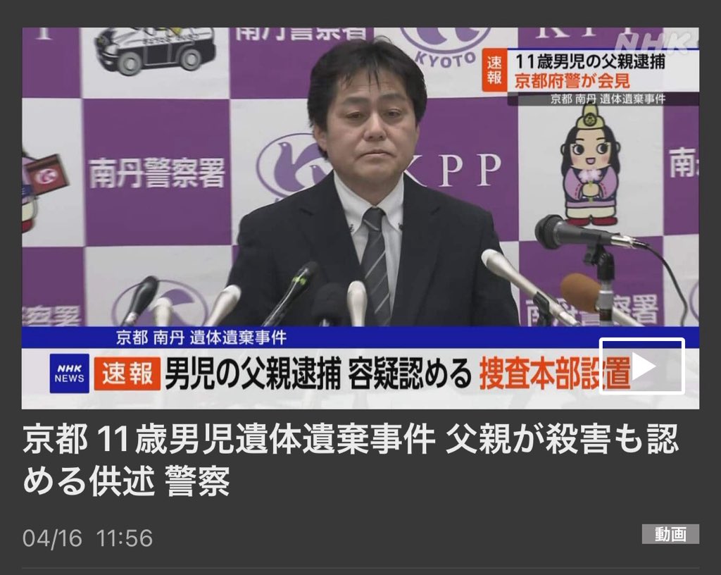 กิ๊ฟจังนั่งเล่า tweet media