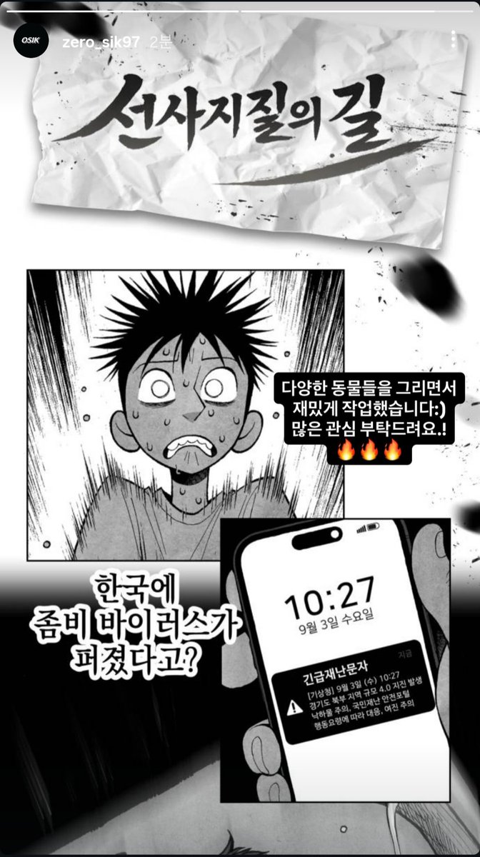 메모 tweet media
