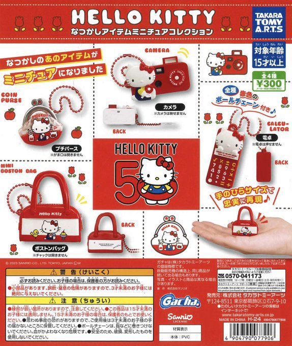 ️️ ️ ️ ️️ ️ 𝗠𝗮𝘁𝗼𝗶 tweet media