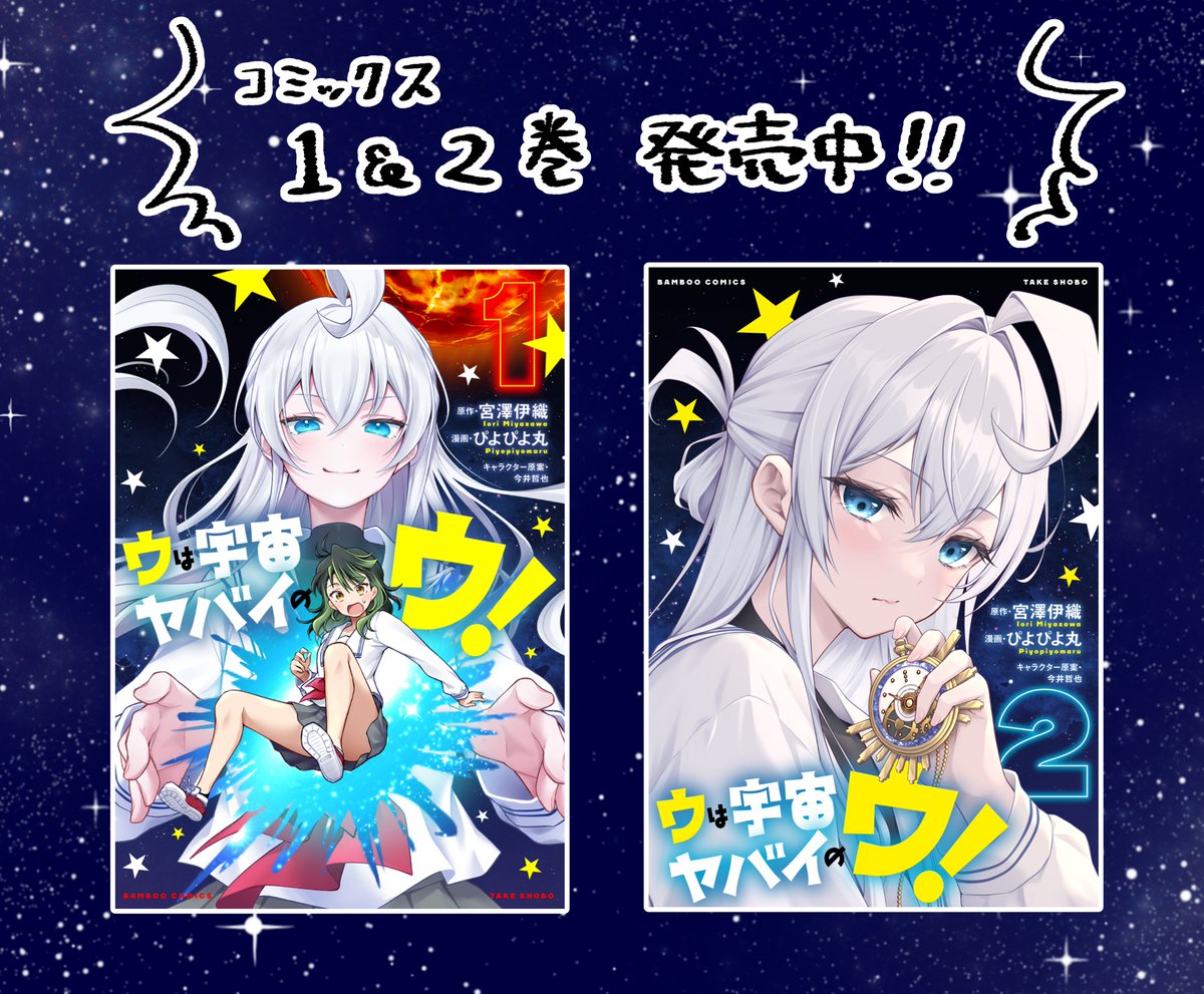 ぴよぴよ丸🐤2巻4/16発売！ tweet media