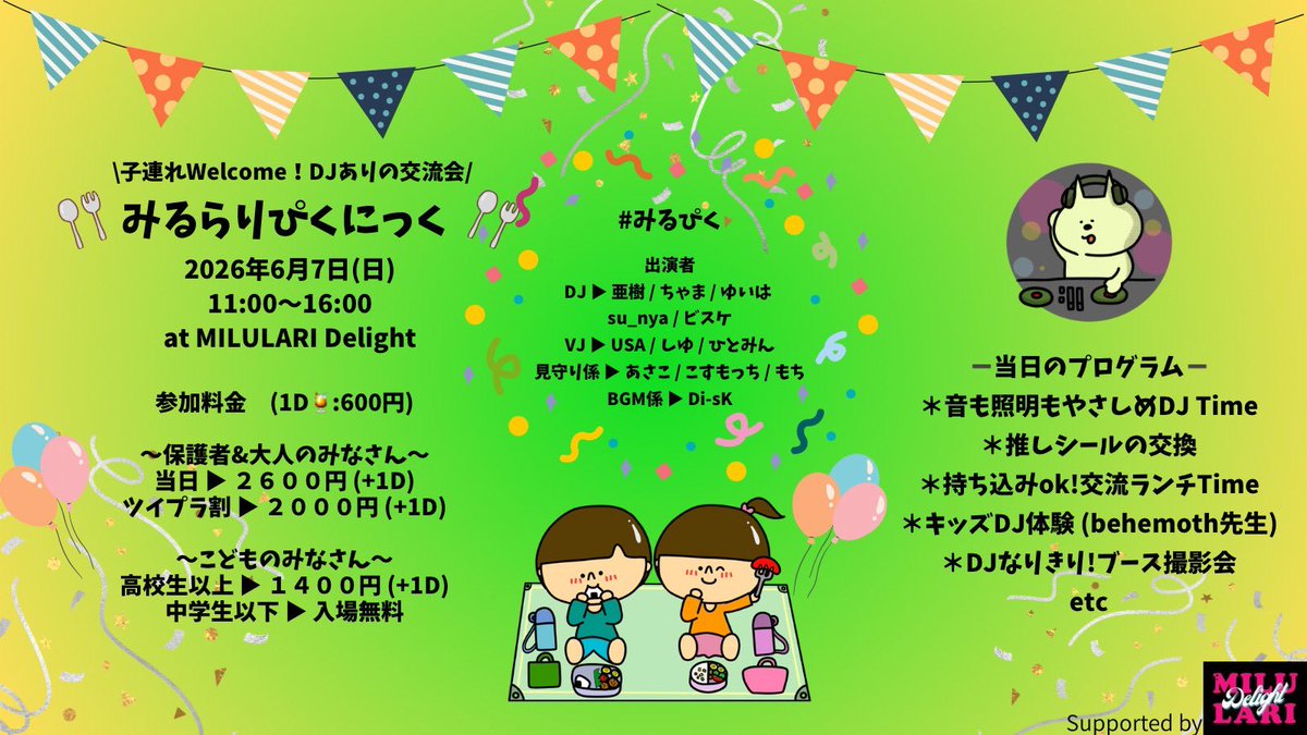 プリティーな🦄ビスケちゃん tweet media