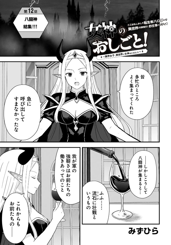 ハーメルンのルシエド太郎 tweet media