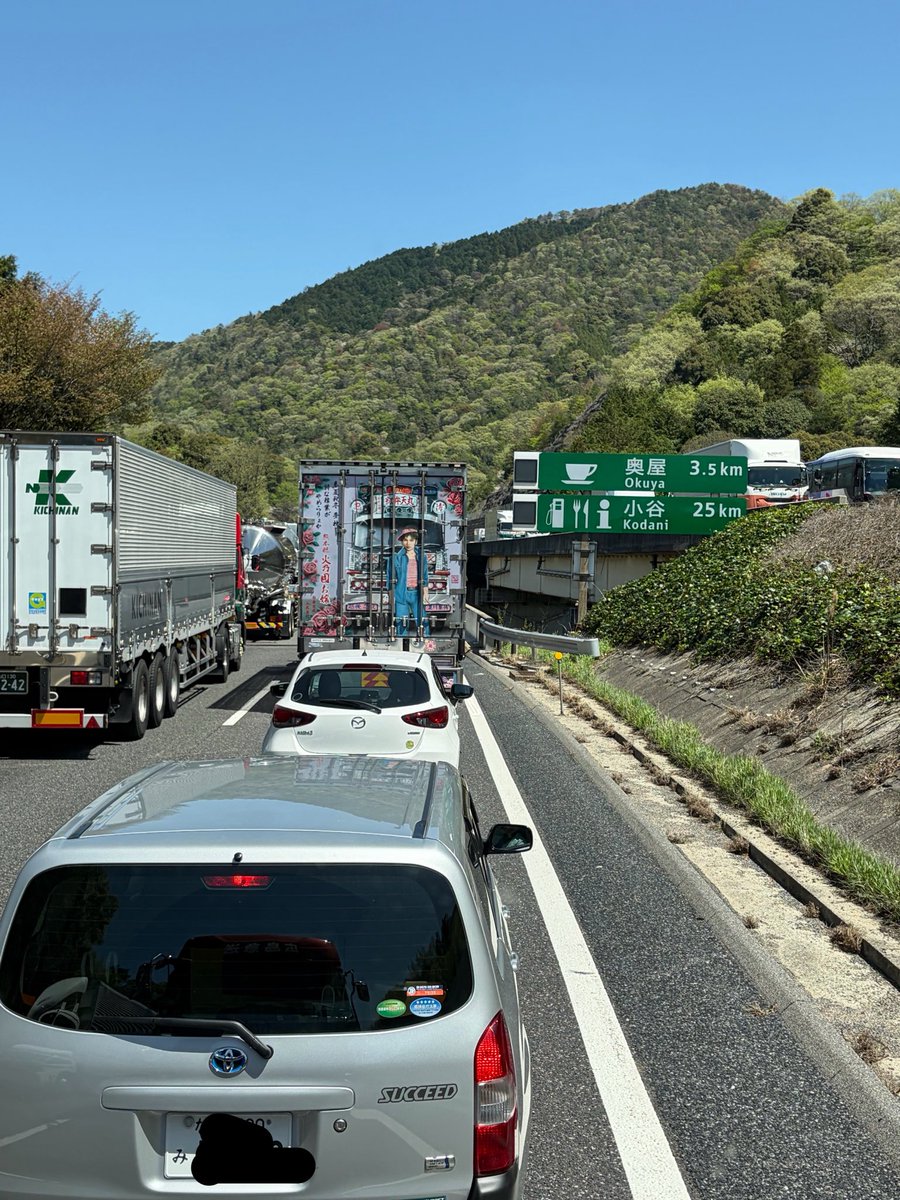 okfarmtim's tweet photo. 山陽道の広島東↔️志和は上下線どっちも事故渋滞や🚚🚗🚚🚓🚙🚙
いい天気やから頭お花畑で運転してたんかな😮‍💨࿔ https://t.co/spqdIXoT6c