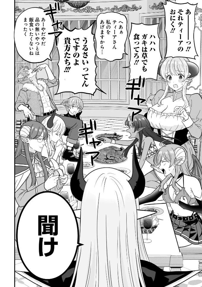 ハーメルンのルシエド太郎 tweet media