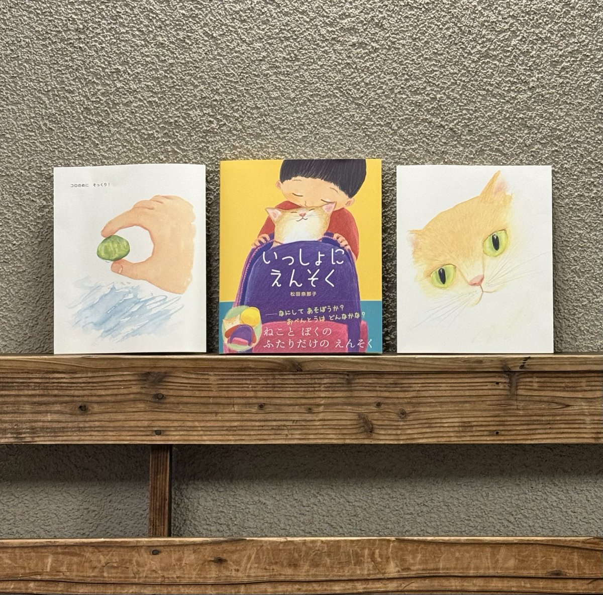 理論社 tweet media