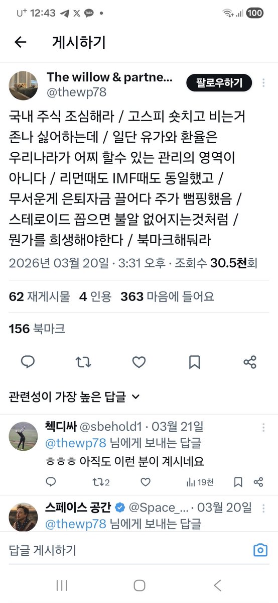 첵디싸 tweet media