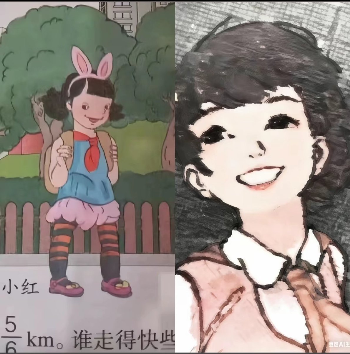 渡边君 tweet media