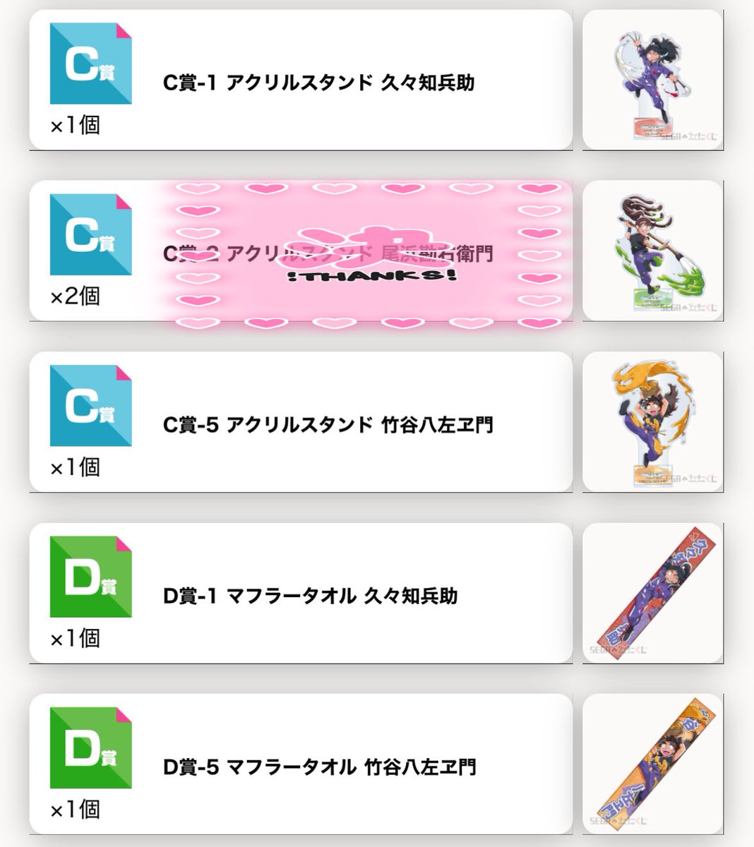 ぷちくま@取引垢 tweet media