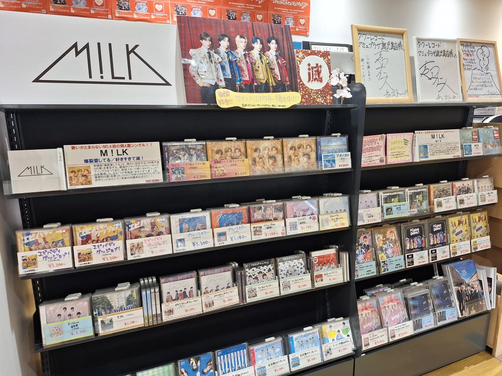 MILK ／ 本日よる8時54分 「秘密のケンミンSHOW極」 吉田仁人くんが初