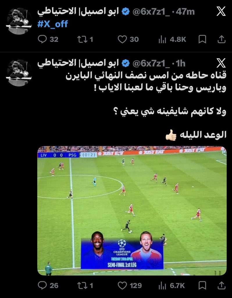 خالد tweet media