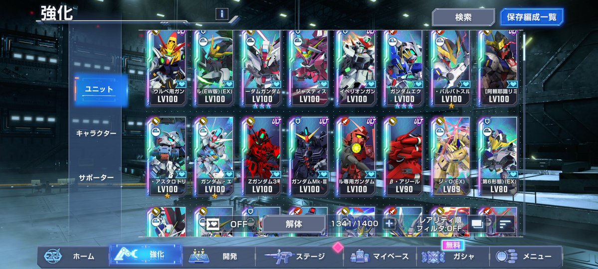 声優・新騎@あらき🎙️😻声のお仕事を生業にして4年目突入‼️‼️趣味：一人旅/ガンプラ tweet media