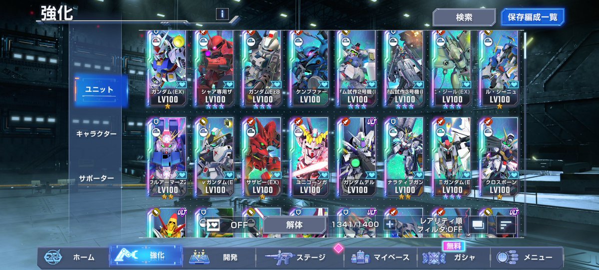 声優・新騎@あらき🎙️😻声のお仕事を生業にして4年目突入‼️‼️趣味：一人旅/ガンプラ tweet media