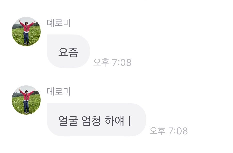 iminyook's tweet photo. 나 육성재오빠가 아웃도어 활동 끊어서 요즘 얼굴 엄�� 하얀 바로 지금𓈒𓈒 드촬 끝내고 머리 완전 질려계실 그 타이밍에𓈒𓈒 금발로 연말콘서트를 가져왓으면 좋겟어 진짜제발🙏🙏 싹싹ㅜㅜ https://t.co/8tR52d6XlG