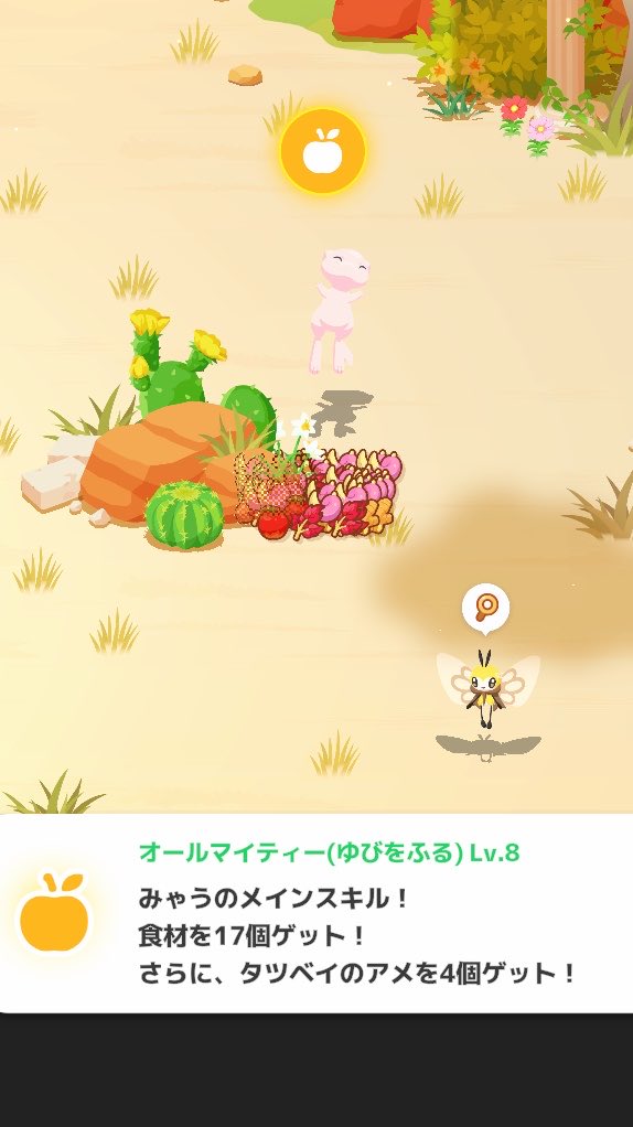 眠居(ねむい)🥱@ポケスリ tweet media