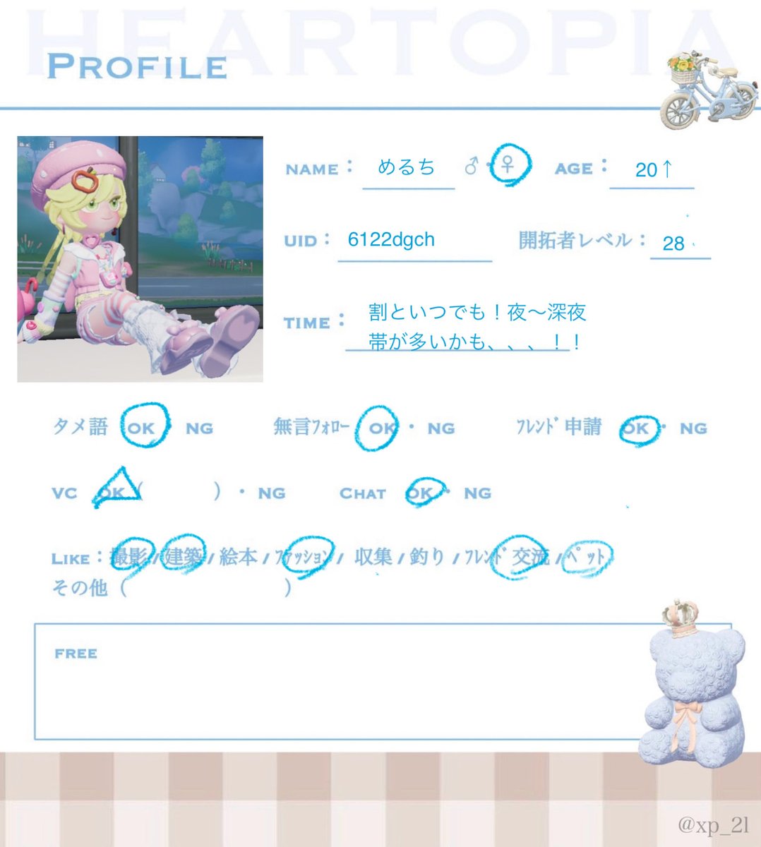 ぱわぴめる𓂃𓈒໒꒱𓏸･:*.:+ tweet media