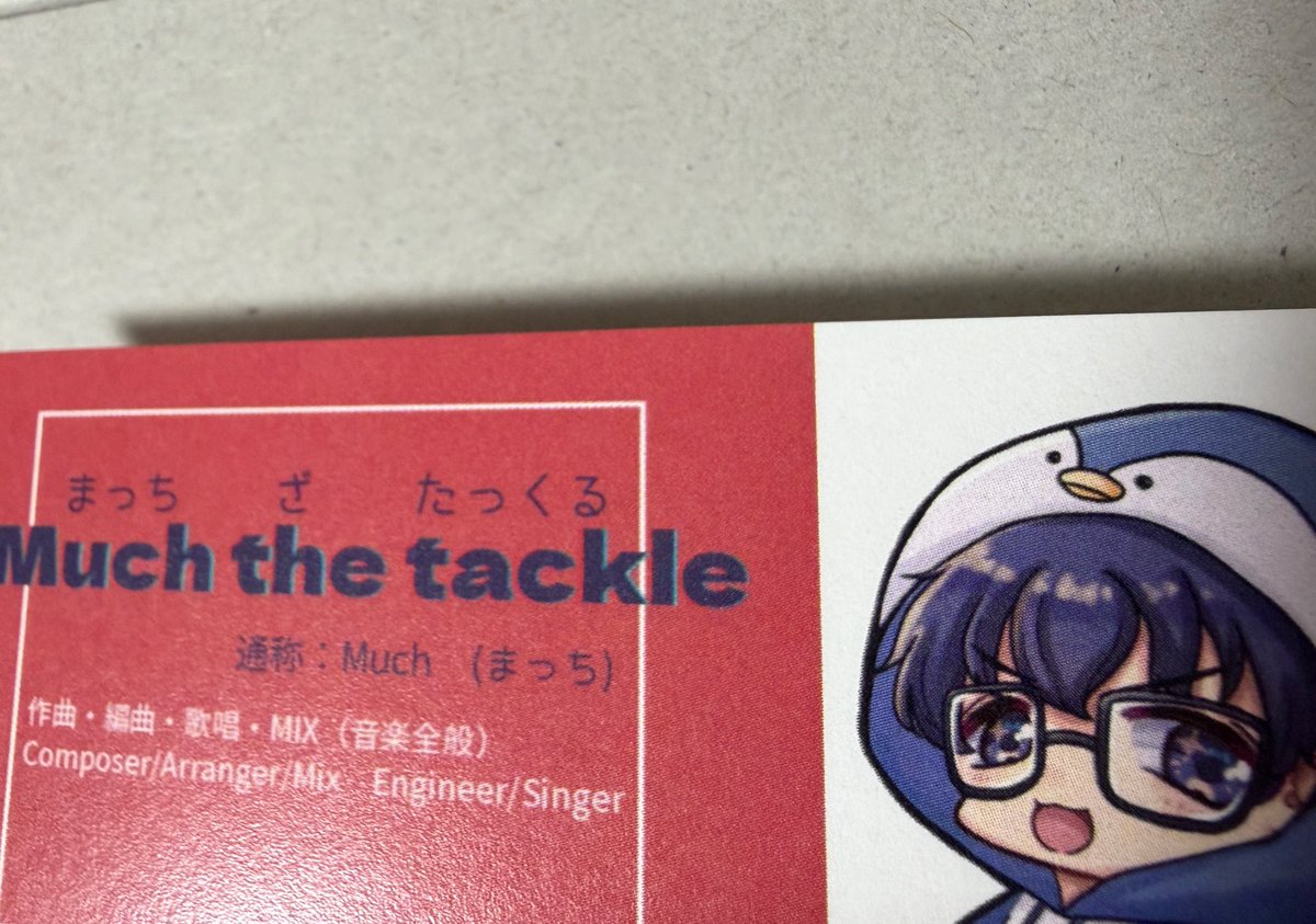 Much the tackle tweet media
