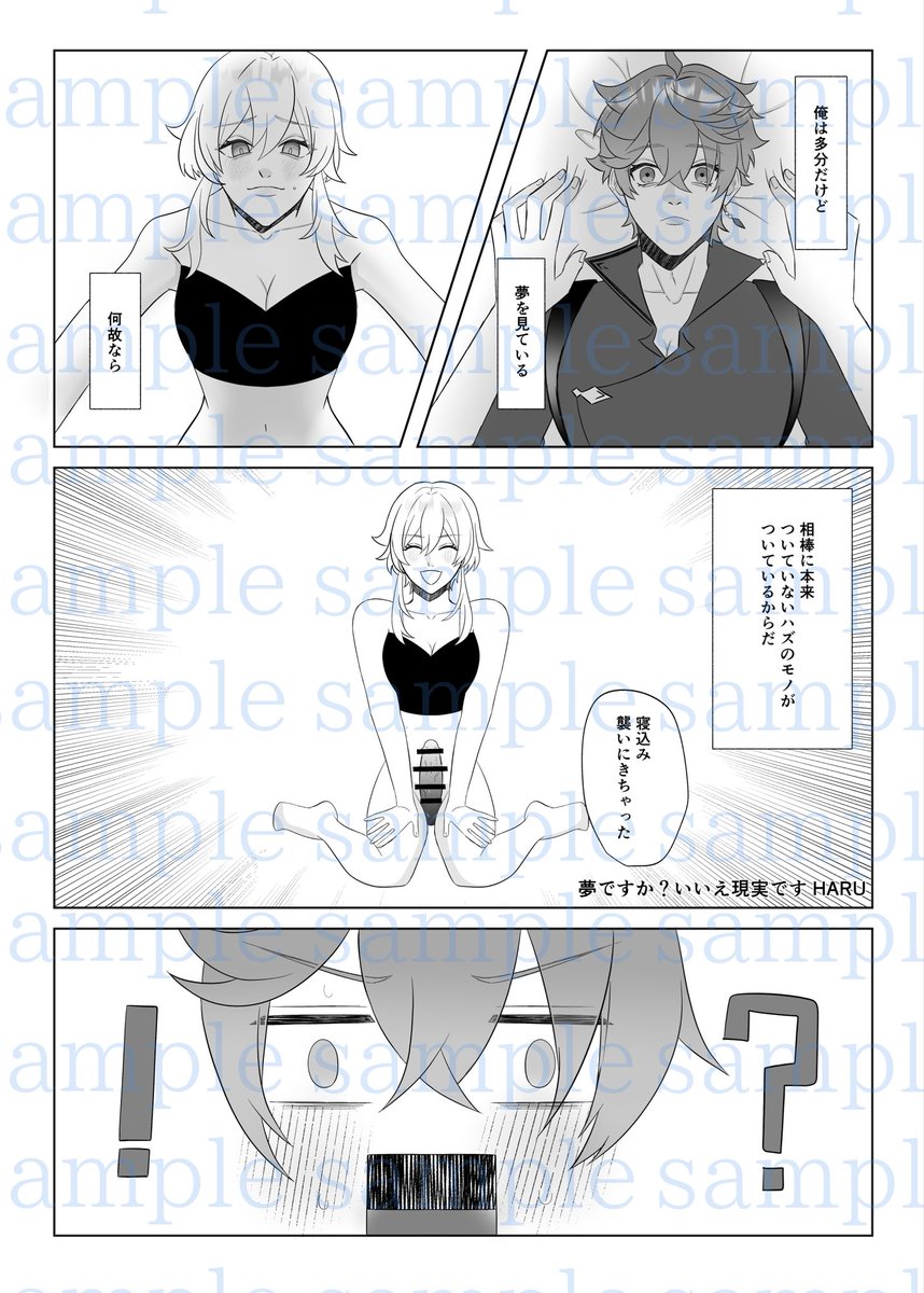 佐藤@蛍タルアンソロ主催 tweet media