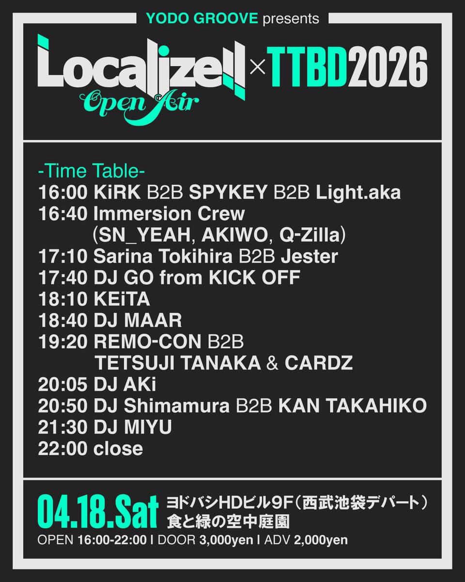 「#TTBD2026 とはこういうものだと決めない。自由である。それが #TTBD2026 の魅力だと思うんです。」

いよいよ明後日！！
4/18(土)16:00～22:00
Localize!! Open Air x TTBD2026
at YODO GROOVE
池袋西武デパートヨドバシHD池袋ビル9階　食と緑の空中庭園

16:00-18:00 :1000円
18:00-22:00：3000円