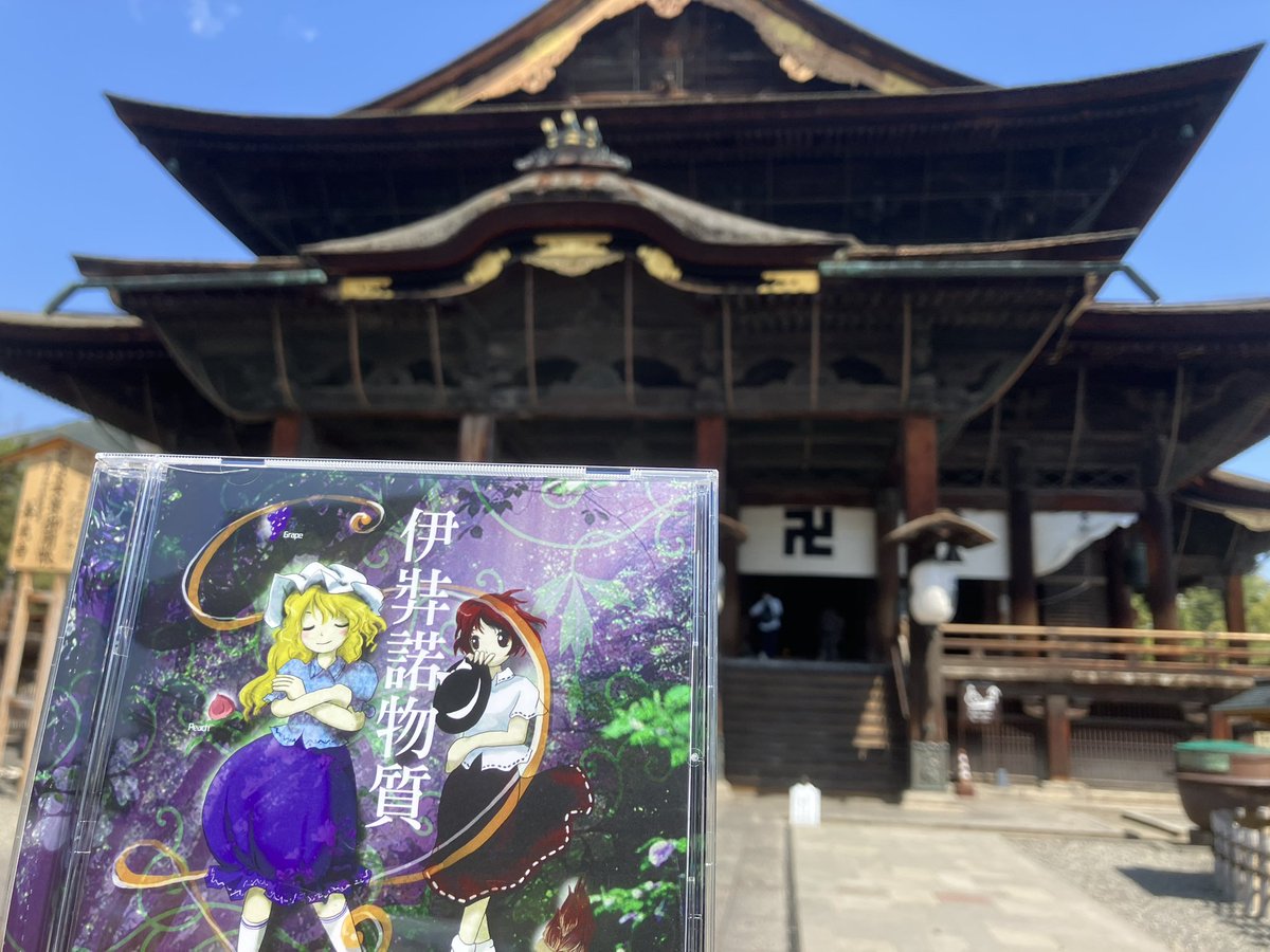 海苔鮫 tweet media