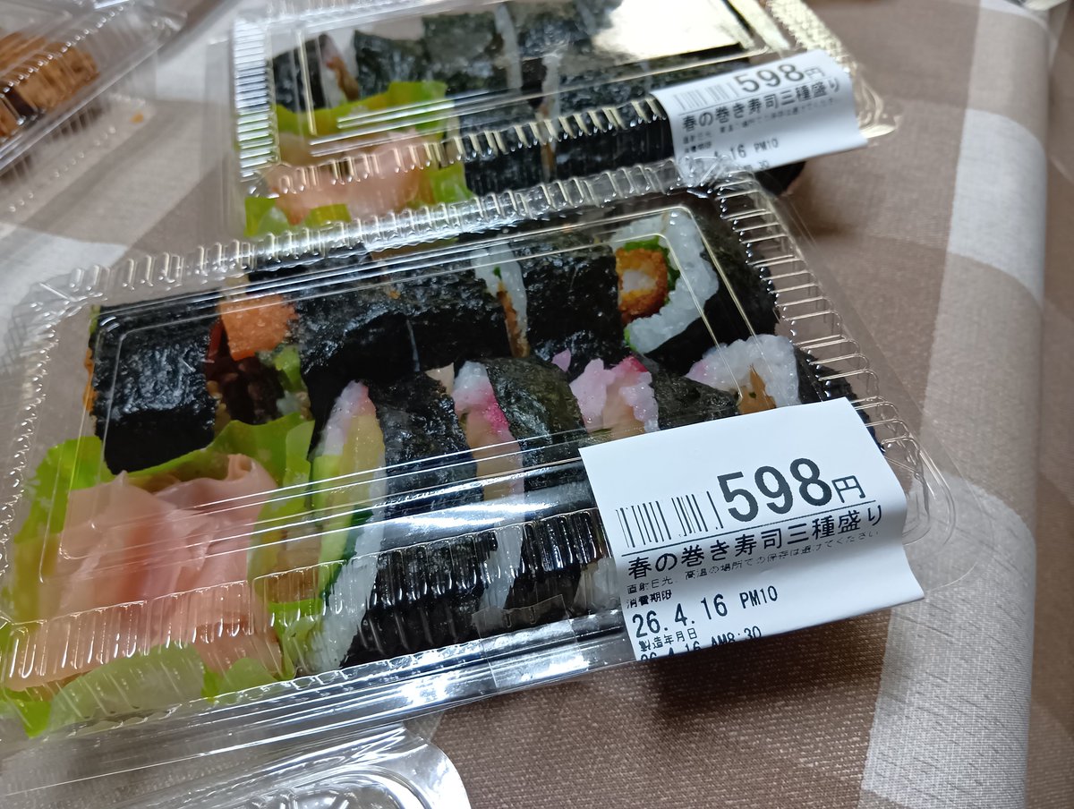 凡 tweet media