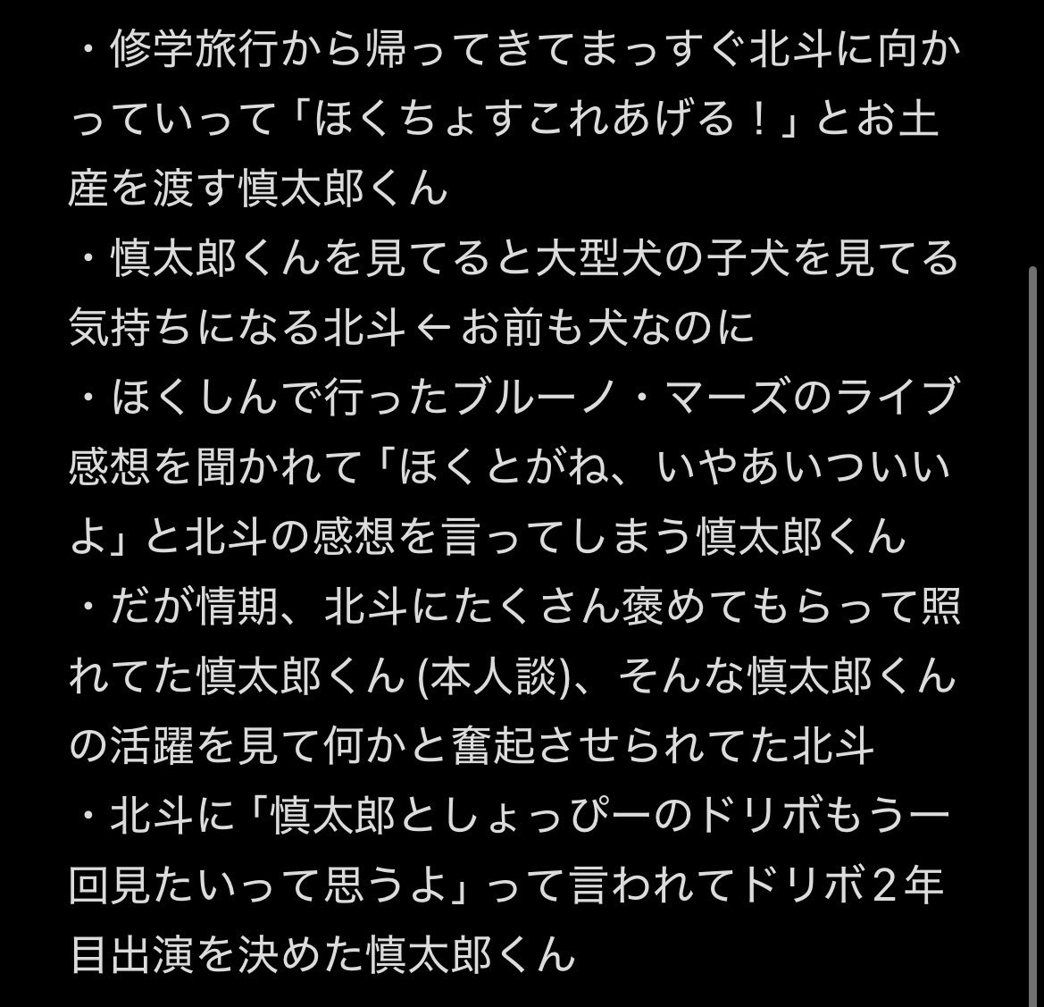 hkshn_erk71's tweet photo. こちらも再掲🙇‍♀️ https://t.co/pstE2o65q0