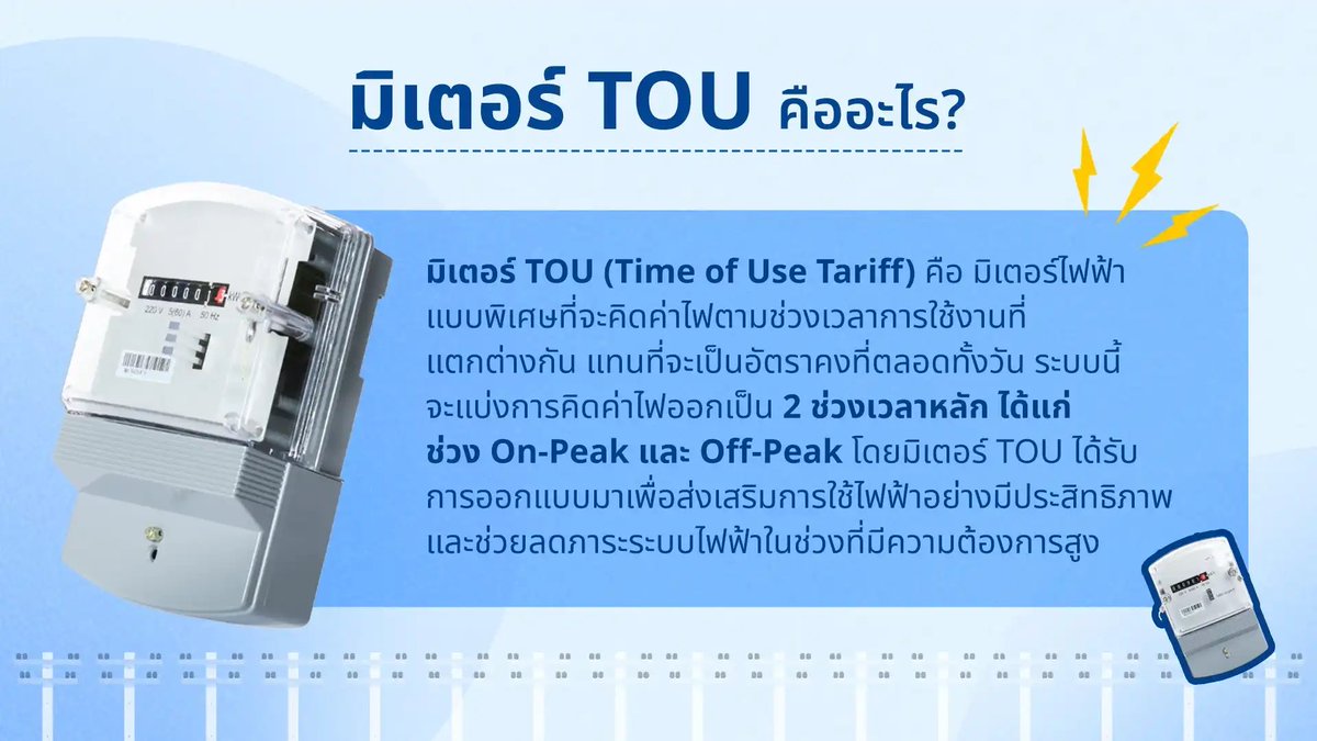 ไม่เชื่อครับ โม้🤗 tweet media