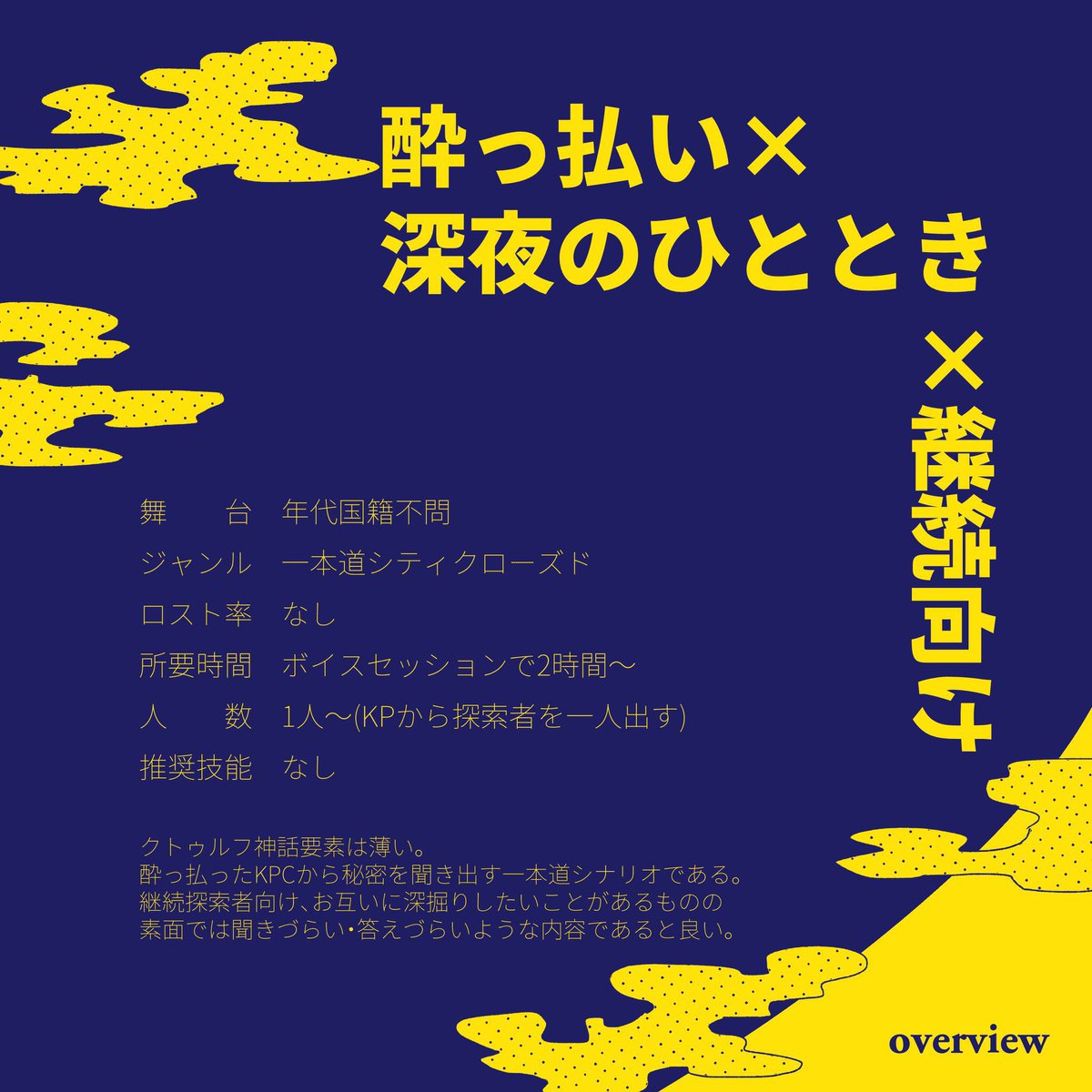地雷屋さん@skeb募集中✏️ tweet media
