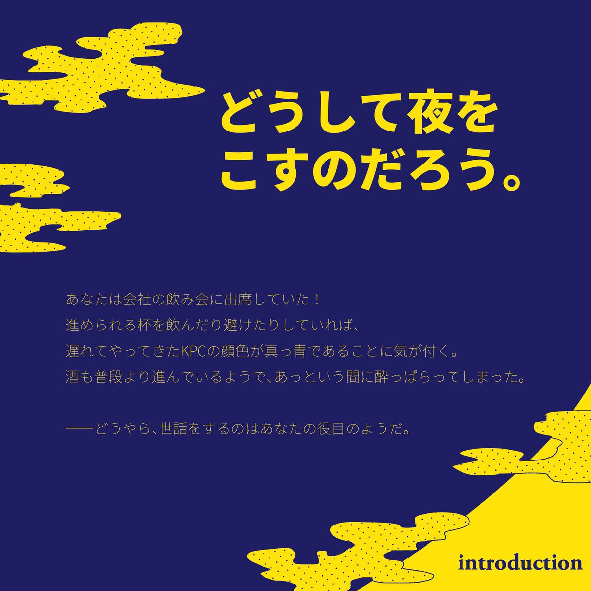 地雷屋さん@skeb募集中✏️ tweet media