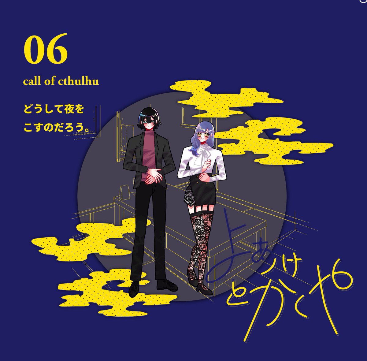 地雷屋さん@skeb募集中✏️ tweet media