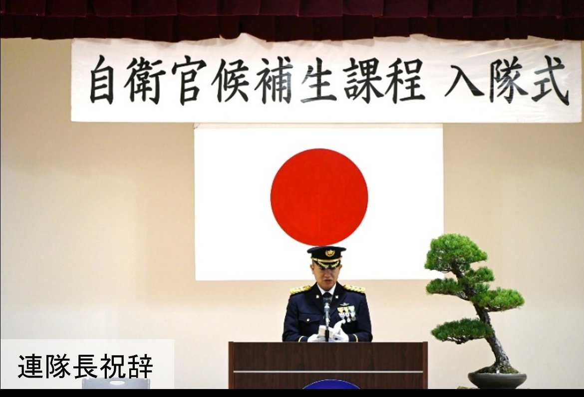陸上自衛隊　第８師団 tweet media