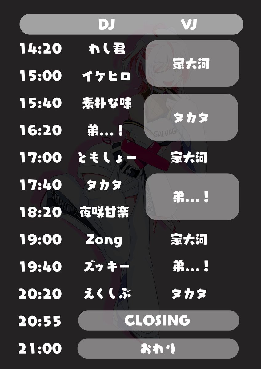 えくしぶ tweet media