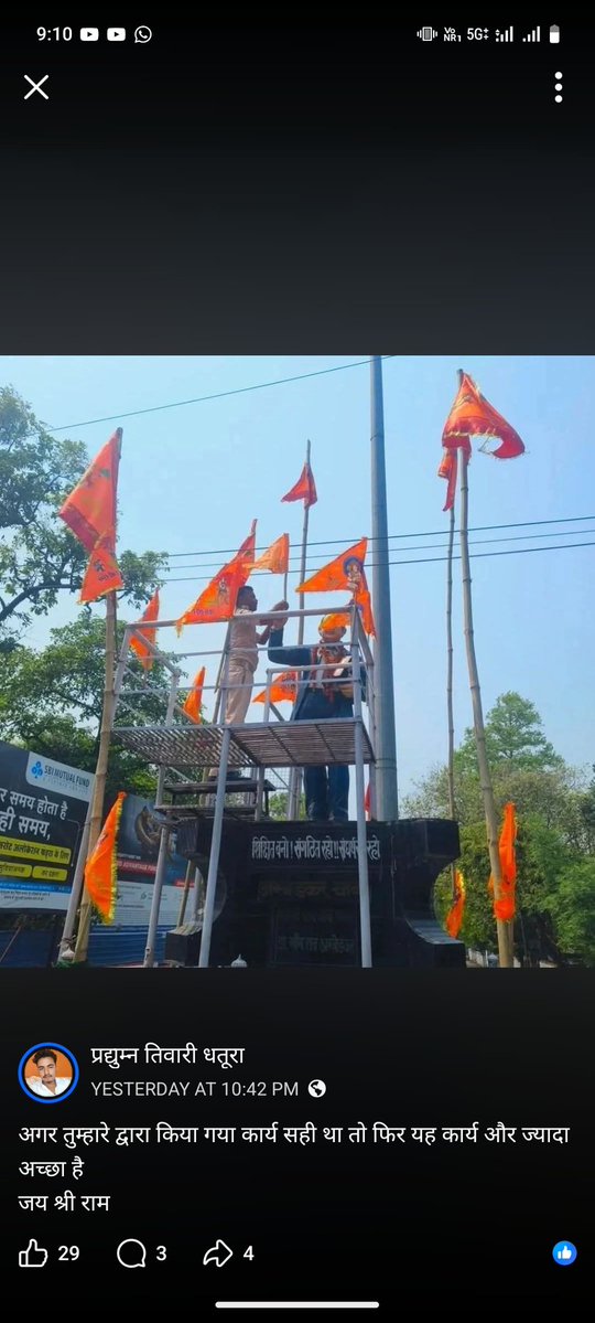 gautam_kumar_official_05 tweet media