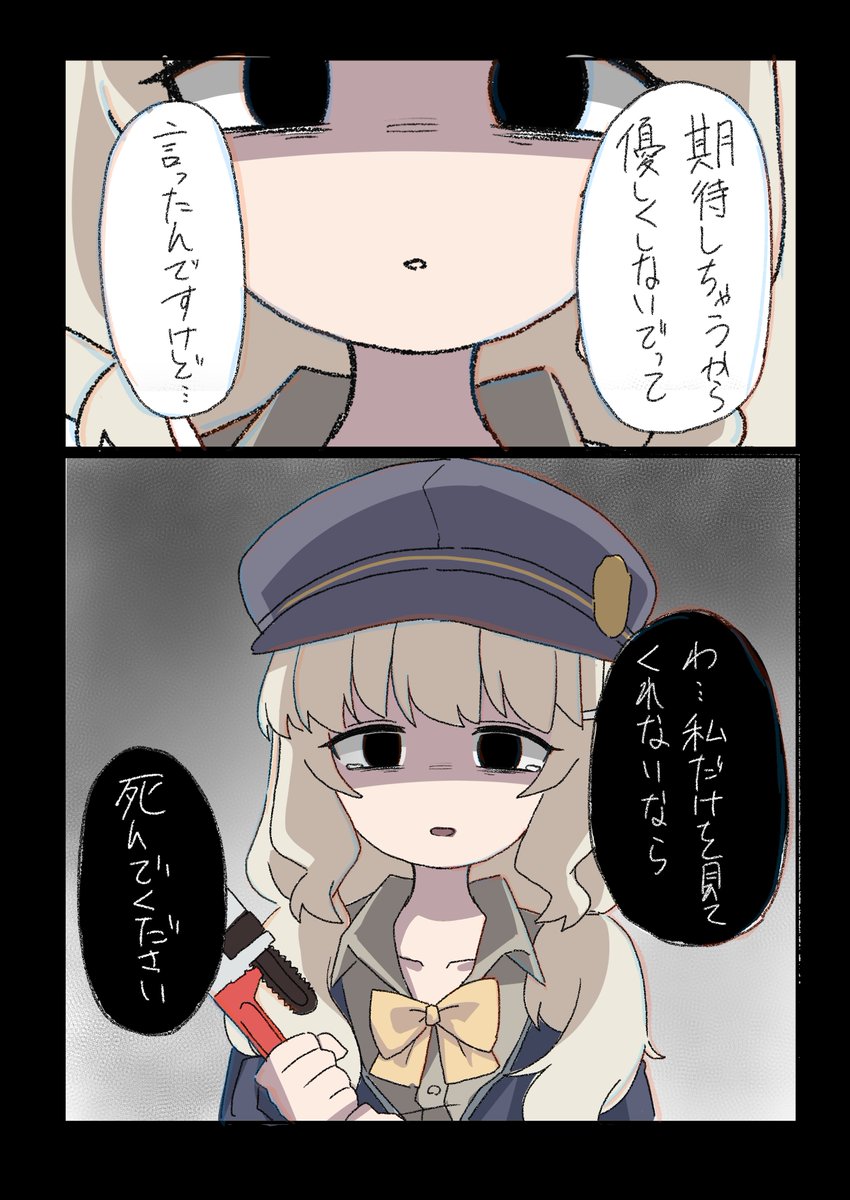 にゃんざい先生X便利屋はらせう tweet media