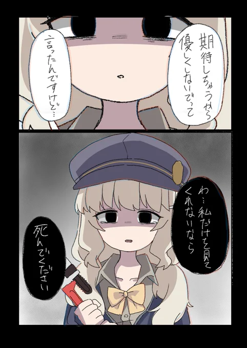 前描いたアオバ
先生のやさしさに触れてしまったアオバが嫉妬で壊れてしまうところが見たい 