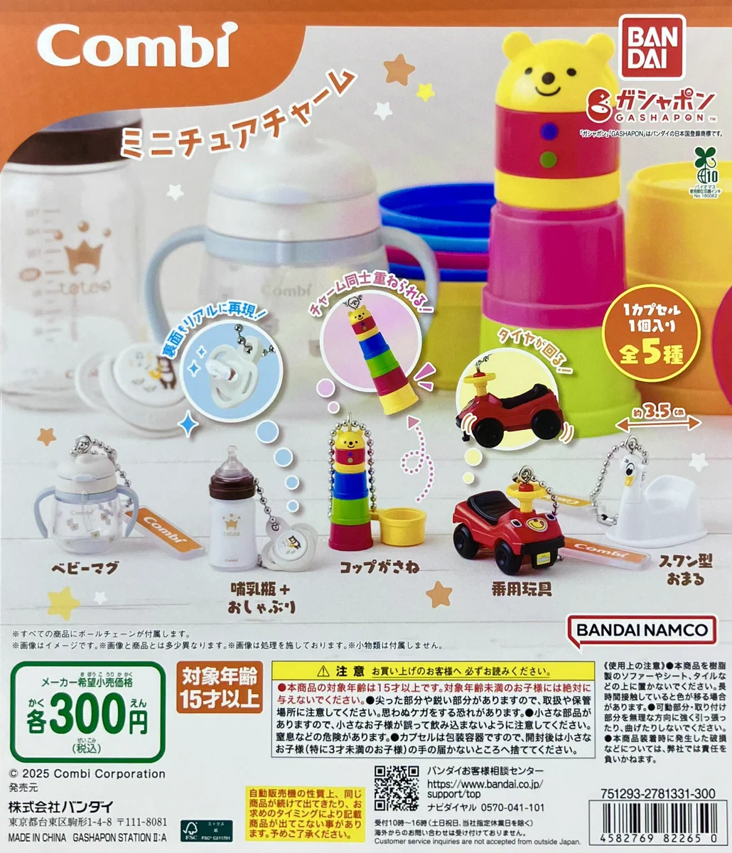 ガシャポンバンダイオフィシャルショップBIG FUN平和島店 on X