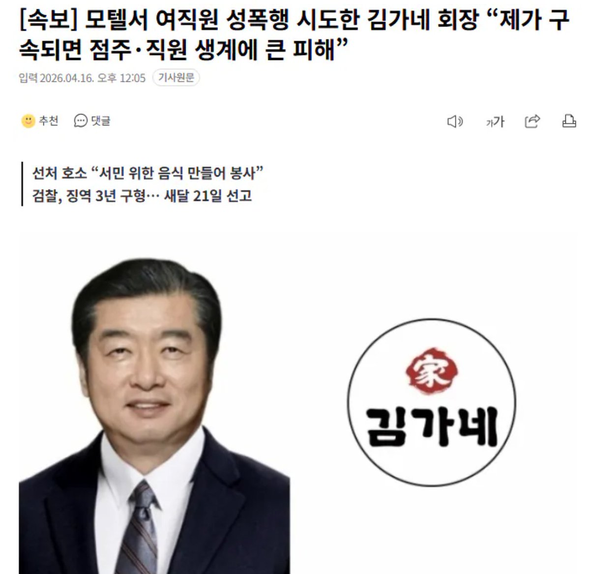 김민주 tweet media