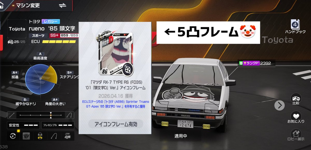 oNo_ちゃむらいパピー tweet media