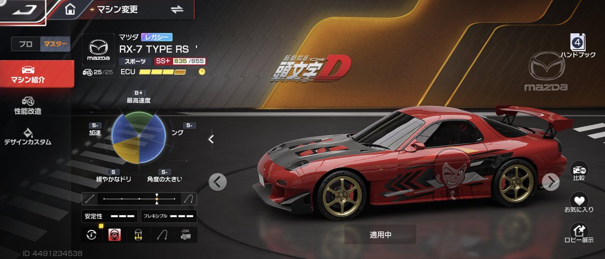 oNo_ちゃむらいパピー tweet media