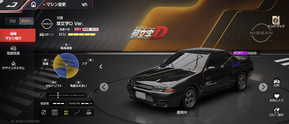 oNo_ちゃむらいパピー tweet media