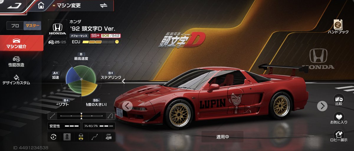 oNo_ちゃむらいパピー tweet media