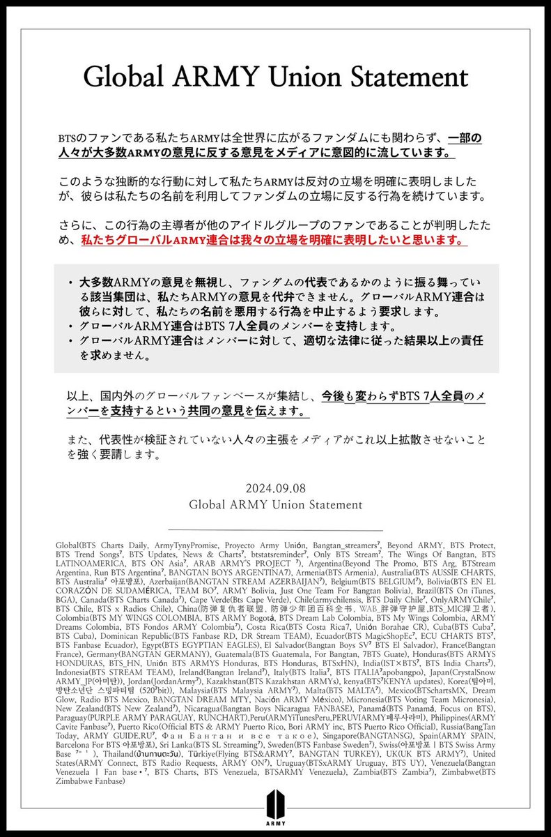 ·͜·ᰔᩚ Dori🐾🥴⟭⟬ⒶⓇⒾⓇⒶⓃⒼ⟬⟭ tweet media