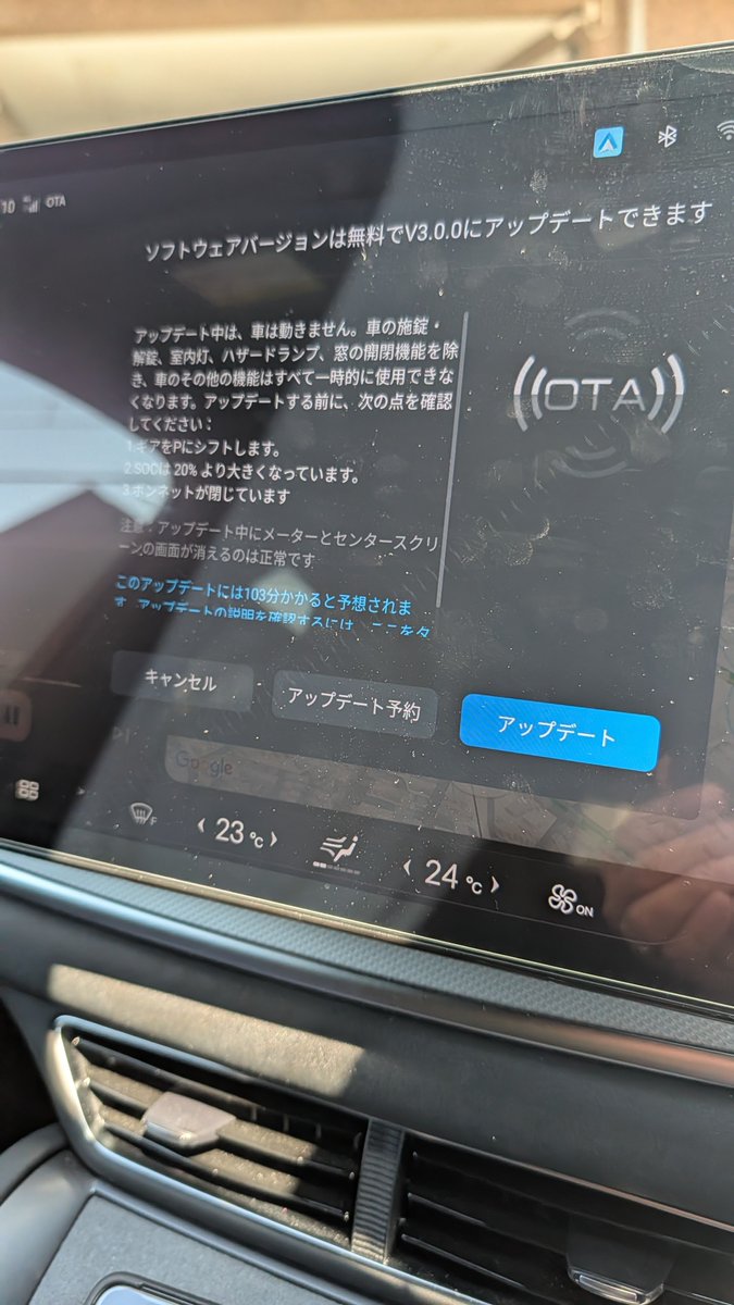 EV-Cowboy:ニック@SEALION７オーナーでガジェットとNBA＆カントリーミュージック好き tweet media