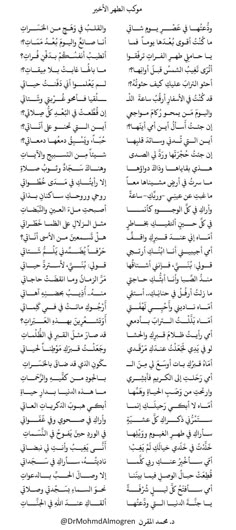 SaEEDzamel00's tweet photo. https://t.co/SPdkLrgWab