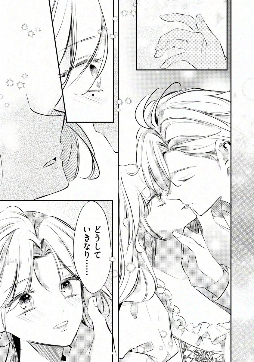 『PRIMO』『comiQun!』編集部🩷新規作家様募集中🌸 tweet media