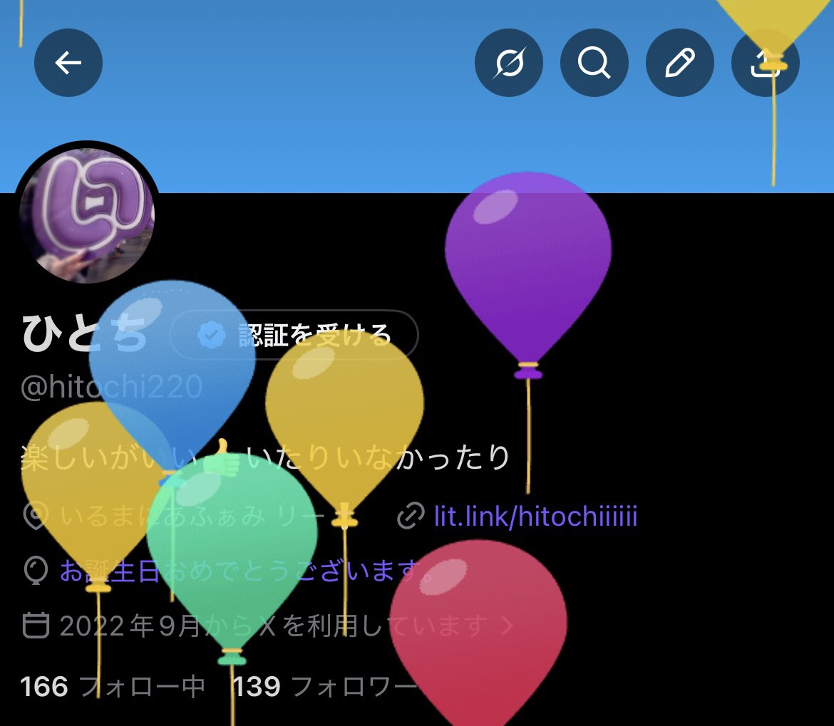 ひとち tweet media