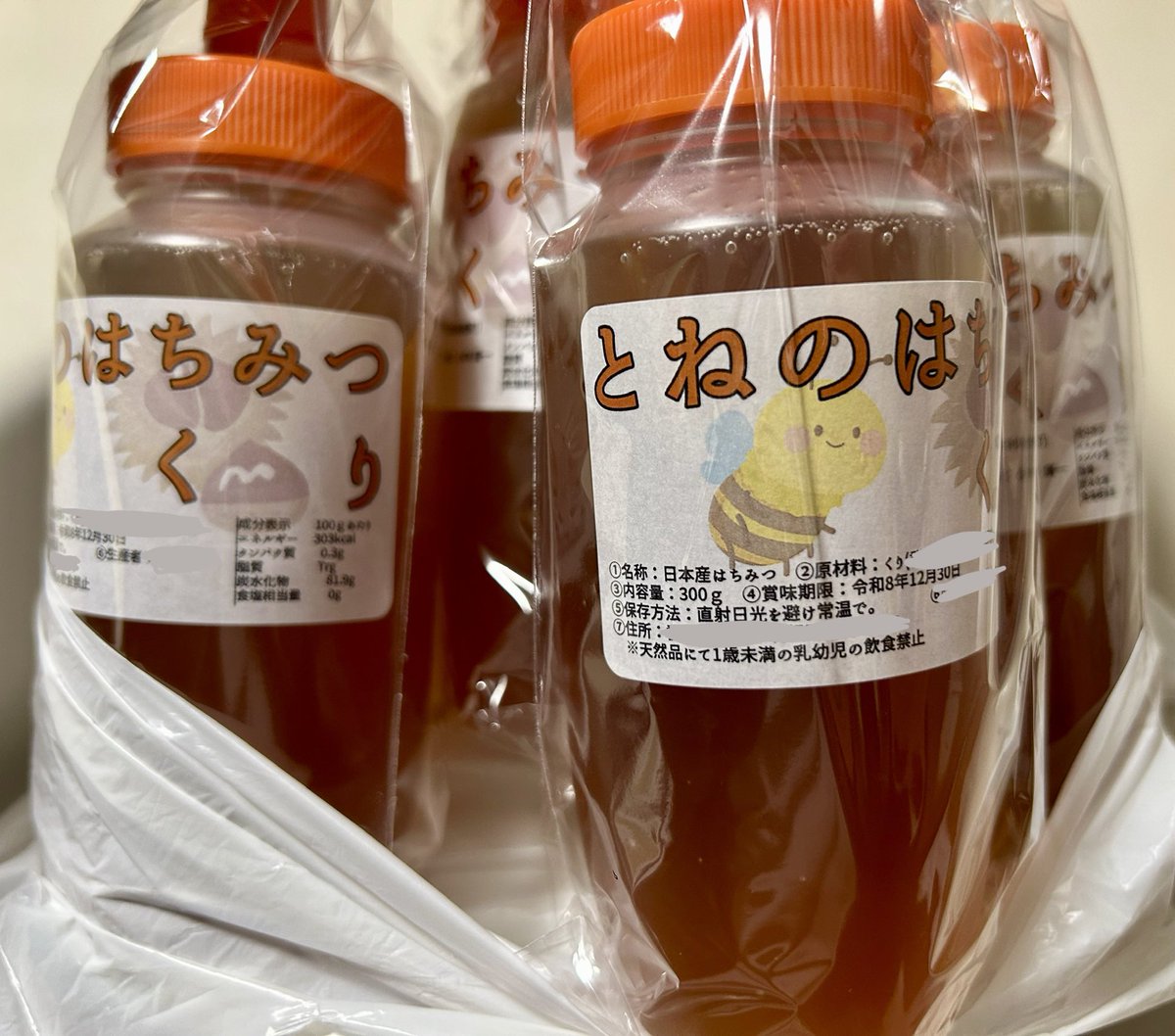 かずおみ tweet media